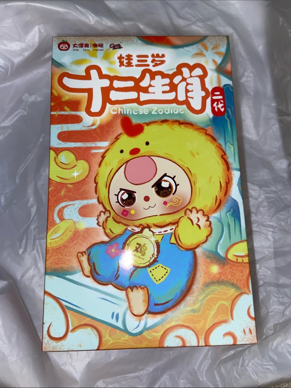Chinese Zodiac Kids Puzzle Toy - Yellow & Blue Character
